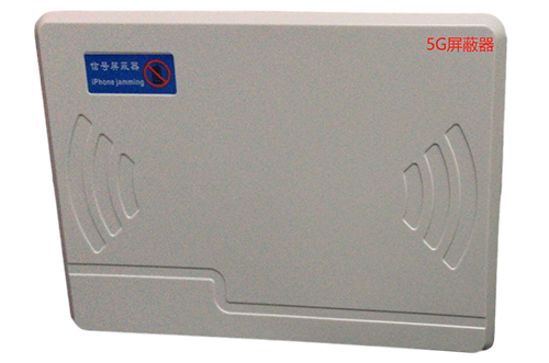 乐东经济型移动通信干扰器7路