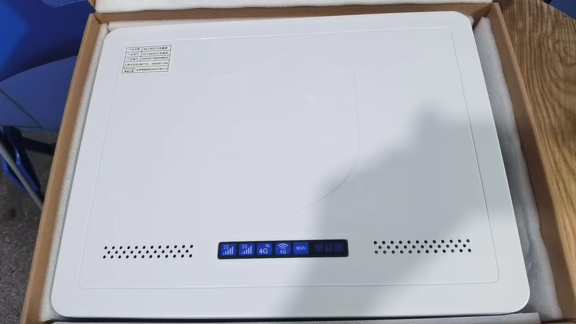  乐东内置21路移动通信干扰器