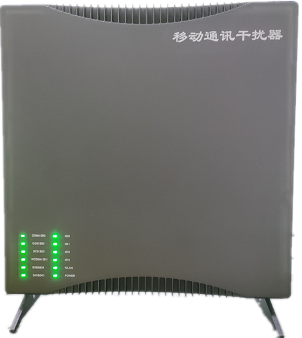  乐东信令级放装型数字移动通信干扰器