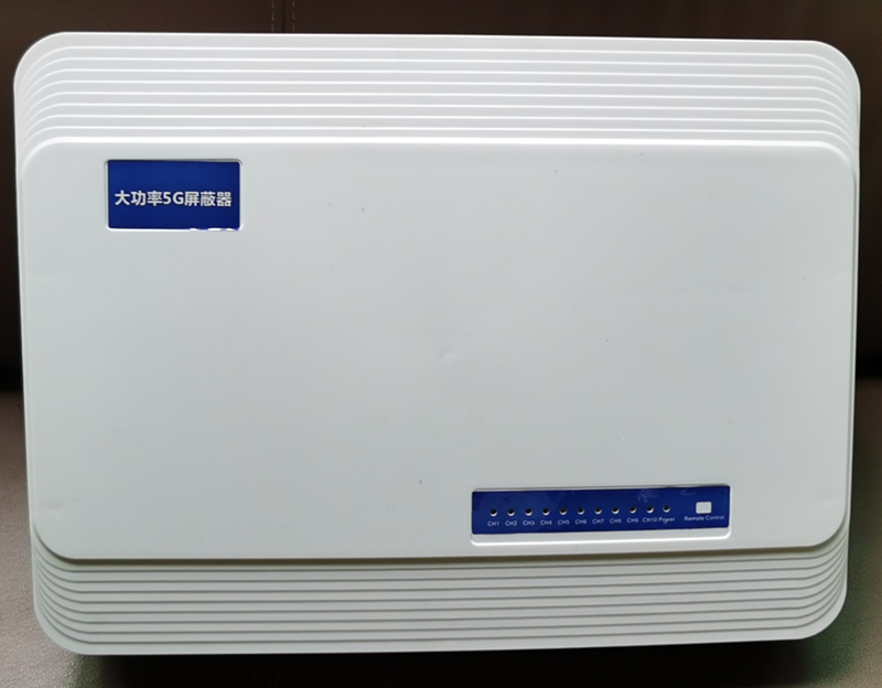  乐东内置11路移动通信干扰器