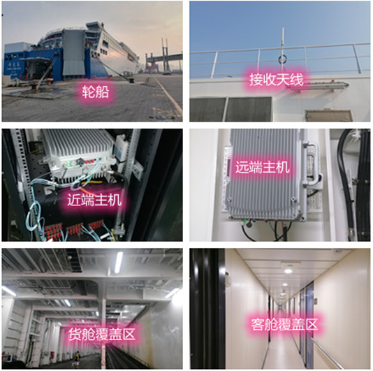  乐东海上游轮轮船渔船覆盖案例