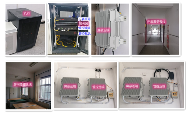  乐东某武警部队屏蔽管控案例（数字信令级）