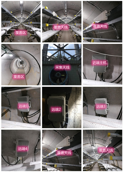  乐东电力管廊覆盖天线方案案例