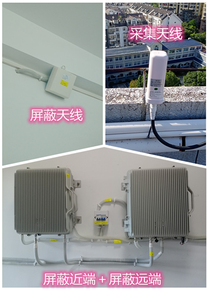  乐东某检察院保密室屏蔽案例（数字信令级）