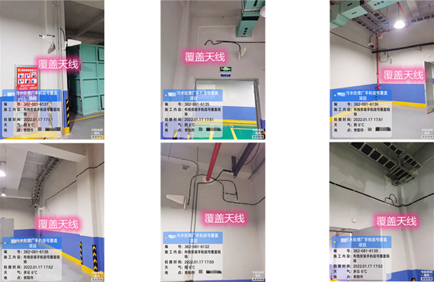  乐东污水处理净水厂地下箱体覆盖案例